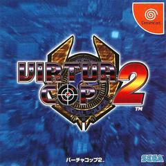 Virtua Cop 2 - JP Sega Dreamcast | RetroPlay Games