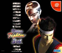 Virtua Fighter 3tb - JP Sega Dreamcast | RetroPlay Games