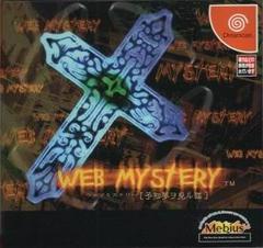 Web Mystery - JP Sega Dreamcast | RetroPlay Games