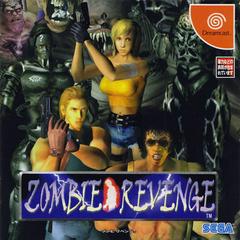 Zombie Revenge - JP Sega Dreamcast | RetroPlay Games