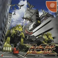 Zusar Vasar - JP Sega Dreamcast | RetroPlay Games