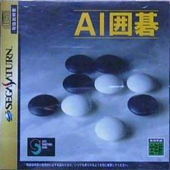 AI Igo - JP Sega Saturn | RetroPlay Games