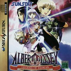 Albert Odyssey - JP Sega Saturn | RetroPlay Games