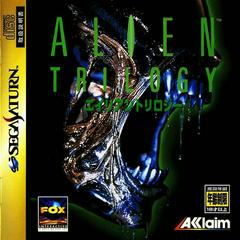 Alien Trilogy - JP Sega Saturn | RetroPlay Games