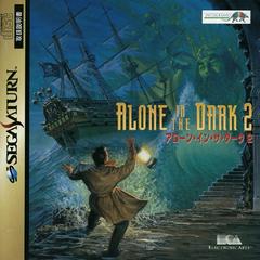 Alone in the Dark 2 - JP Sega Saturn | RetroPlay Games