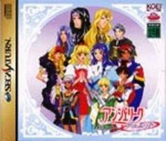 Angelique Duet - JP Sega Saturn | RetroPlay Games