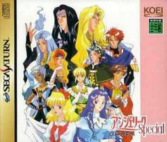 Angelique Special - JP Sega Saturn | RetroPlay Games
