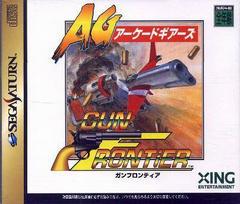 Gun Frontier - JP Sega Saturn | RetroPlay Games
