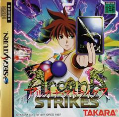 Arcana Strikes - JP Sega Saturn | RetroPlay Games