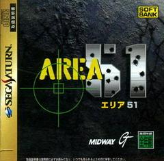 Area 51 - JP Sega Saturn | RetroPlay Games