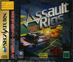 Assault Rigs - JP Sega Saturn | RetroPlay Games