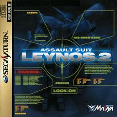 Assault Suit Leynos 2 - JP Sega Saturn | RetroPlay Games