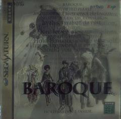 Baroque - JP Sega Saturn | RetroPlay Games