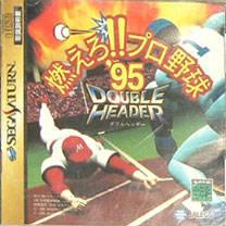 Bases Loaded '96 - JP Sega Saturn | RetroPlay Games