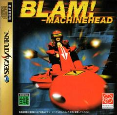 Blam - JP Sega Saturn | RetroPlay Games