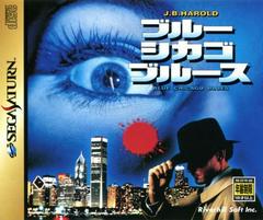 Blue Chicago Blues - JP Sega Saturn | RetroPlay Games