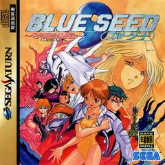Blue Seed - JP Sega Saturn | RetroPlay Games