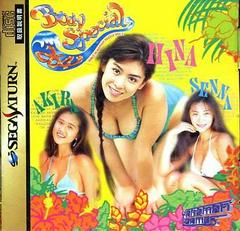 Body Special 264 - JP Sega Saturn | RetroPlay Games