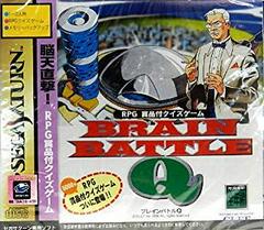 Brain Battle Q - JP Sega Saturn | RetroPlay Games