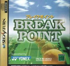Break Point Tennis - JP Sega Saturn | RetroPlay Games