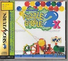 Puzzle Bobble 2X - JP Sega Saturn | RetroPlay Games