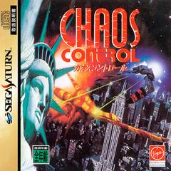 Chaos Control - JP Sega Saturn | RetroPlay Games