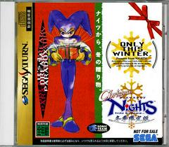 Christmas Nights - JP Sega Saturn | RetroPlay Games
