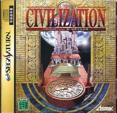 Civilization - JP Sega Saturn | RetroPlay Games