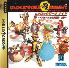 Clockwork Knight - JP Sega Saturn | RetroPlay Games