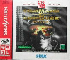 Command & Conquer - JP Sega Saturn | RetroPlay Games