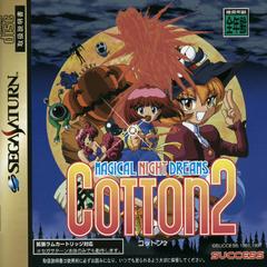 Cotton 2 - JP Sega Saturn | RetroPlay Games