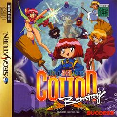 Cotton Boomerang - JP Sega Saturn | RetroPlay Games