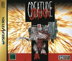 Creature Shock - JP Sega Saturn | RetroPlay Games