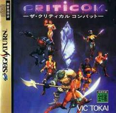 Criticom - JP Sega Saturn | RetroPlay Games