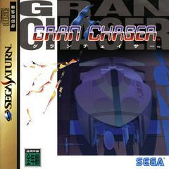 Cyber Speedway - JP Sega Saturn | RetroPlay Games