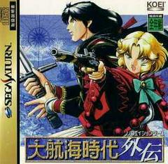 Daikoukai Jidai Gaiden - JP Sega Saturn | RetroPlay Games