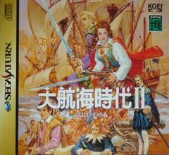 Daikoukai Jidai II - JP Sega Saturn | RetroPlay Games