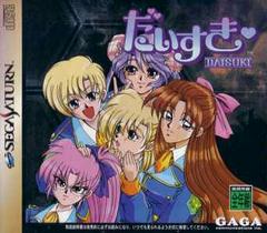 Daisuki - JP Sega Saturn | RetroPlay Games