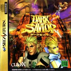Dark Savior - JP Sega Saturn | RetroPlay Games