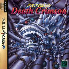 Death Crimson - JP Sega Saturn | RetroPlay Games