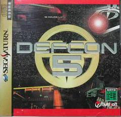Defcon 5 - JP Sega Saturn | RetroPlay Games
