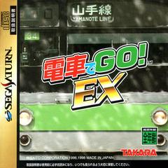 Densha de Go EX - JP Sega Saturn | RetroPlay Games