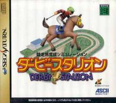 Derby Stallion - JP Sega Saturn | RetroPlay Games