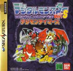 Digital Monster Ver. S - JP Sega Saturn | RetroPlay Games