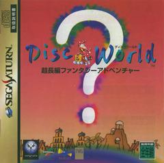 DiscWorld - JP Sega Saturn | RetroPlay Games