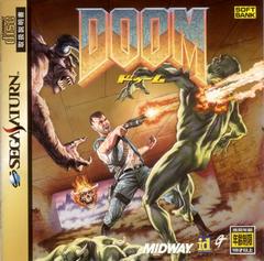 Doom - JP Sega Saturn | RetroPlay Games