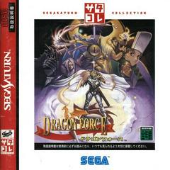 Dragon Force - JP Sega Saturn | RetroPlay Games