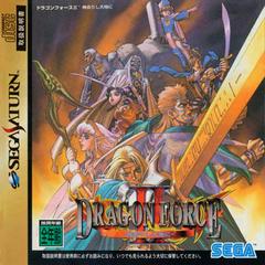 Dragon Force II - JP Sega Saturn | RetroPlay Games