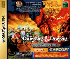 Dungeons & Dragons Collection - JP Sega Saturn | RetroPlay Games