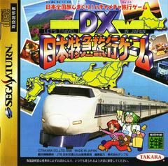 DX Nippon Tokkyuu Ryokou Game - JP Sega Saturn | RetroPlay Games
